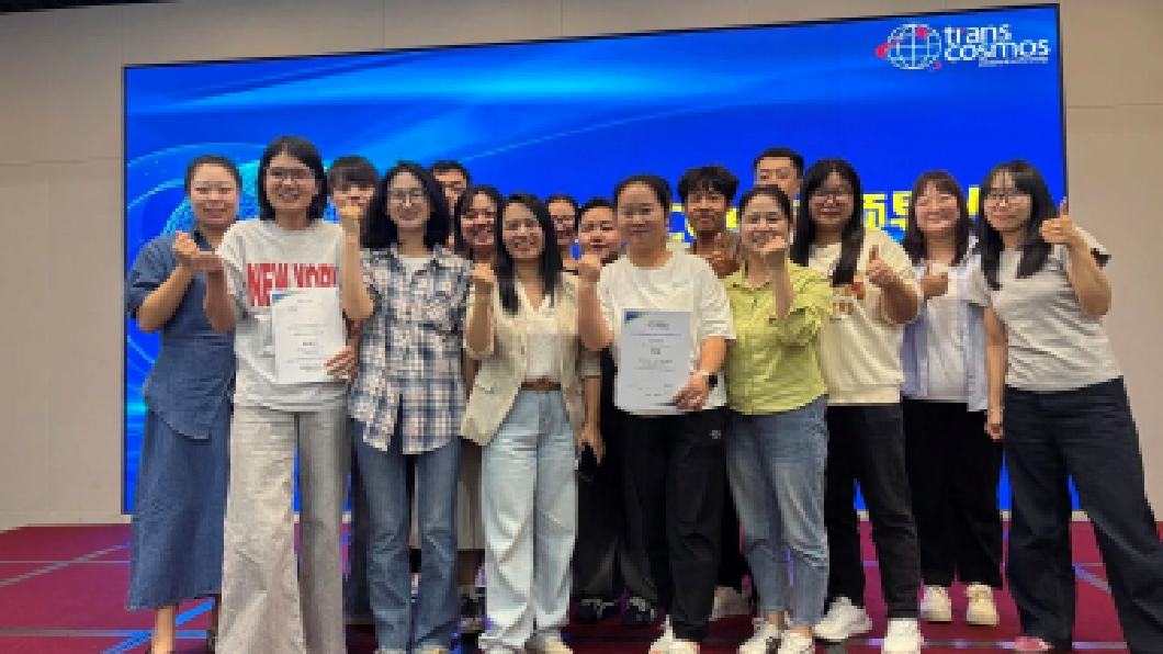 transcosmos China特朗思大宇宙：以人才为本，以责任为翼，引领BPO行业可持续发展