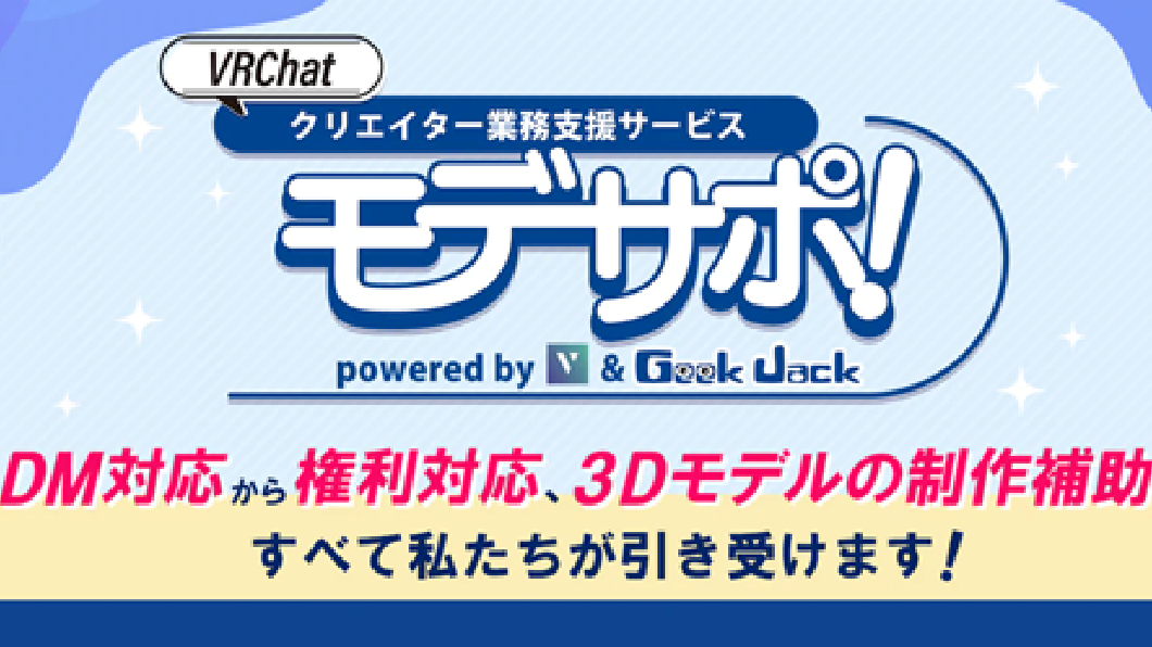 transcosmos在日本开设福冈大名BPO中心，以支援建筑及制造业实现业务转型