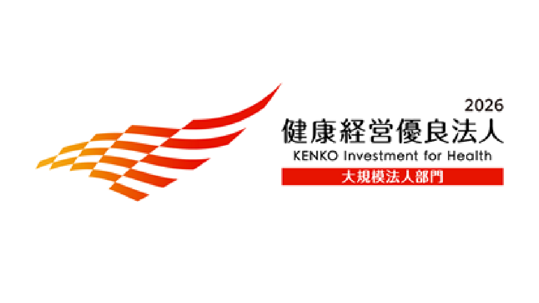 transcosmos荣获“健康经营优良法人2026(大型企业类)”称号