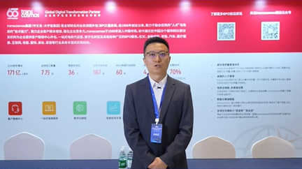 transcosmos大宇宙中国在2026AI赋能·客服行业高质量发展大会暨第四届新客服节现场接受采访