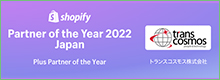 transcosmos被授予“Shopify Plus2022年度合作伙伴”称号